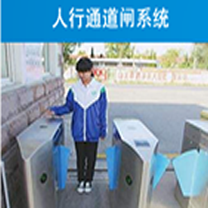 武漢通道閘常見應(yīng)用！