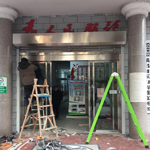 武漢市青山區(qū)白玉山街道辦門(mén)及門(mén)禁系統(tǒng)改造完成。