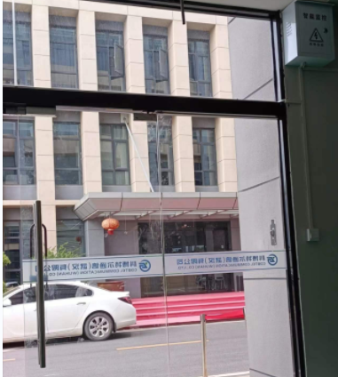 科博爾通信武漢公司動態(tài)人臉門禁