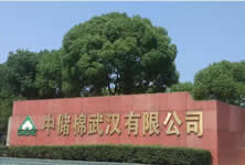 中儲(chǔ)棉武漢有限公司大門進(jìn)出人臉識(shí)別門禁