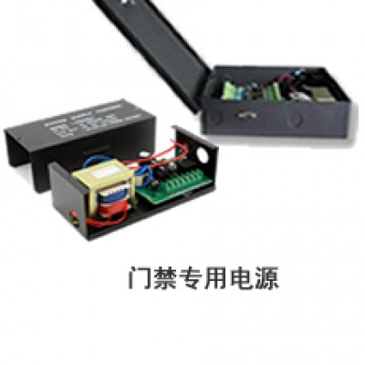 門(mén)禁專(zhuān)用電源